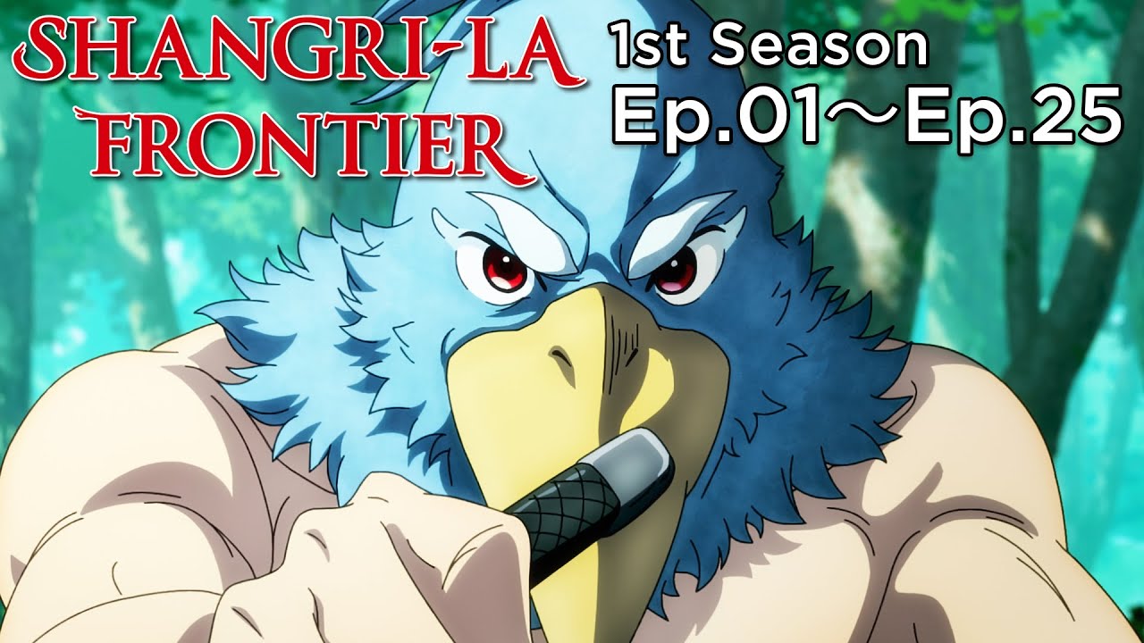 Full Anime | Shangri-La Frontier  Ep.1~25 (English Sub)