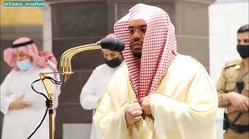 "كُنتُمْ خَيْرَ أُمَّةٍ" فجرية هادئة من سورة آل عمران للشيخ د. ياسر الدوسري