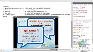 English conversation|Aldarayn Academy| lecture 13