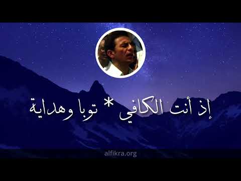 إنشاد عبد الكريم علي موسى كرومة يا رب عناية