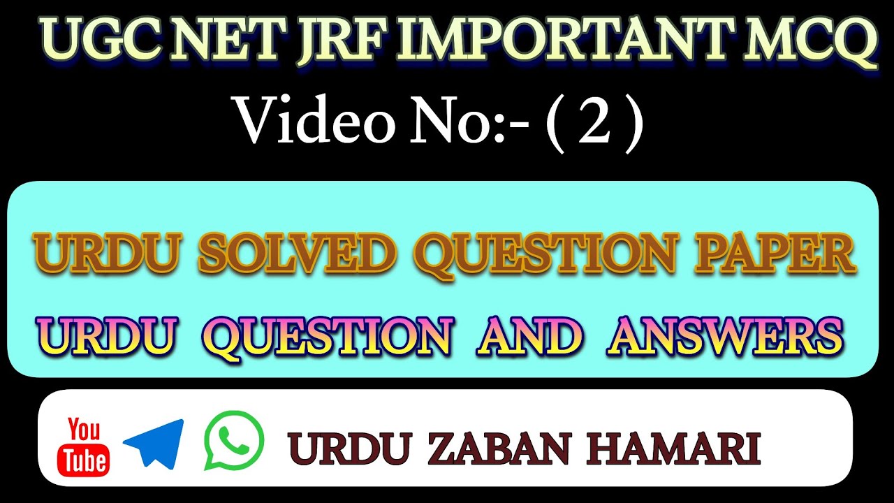 UGC NET JRF URDU| Important questions And Answers| 50 Urdu McQs | Video- 2 |