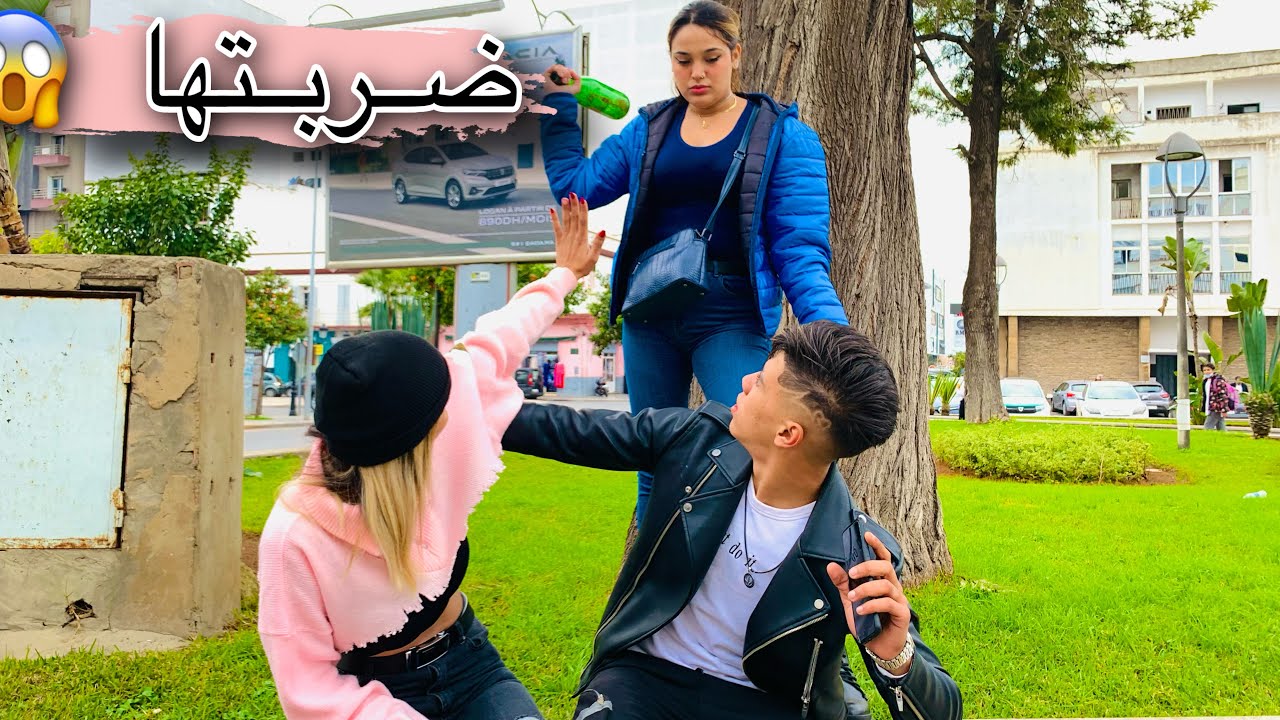لقاتني روعة مع بنت 😅متخيلوش شدارت لينا😱