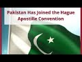 Portugal documents legalization  pakistan hague apostille