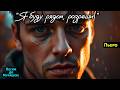 🎶 "Я БУДУ РЯДОМ, РАЗРЕШИ!" — Почему сердце не выдерживает этот припев?