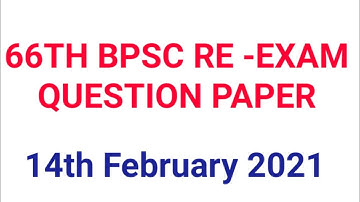 66th Bpsc re exam question paper 14th February 2021
