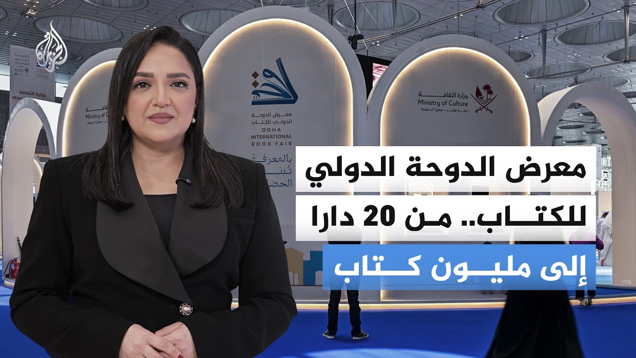 ���� ������ ������ ������.. �� 20 ���� ��� ����� ����
 - نشر قبل 10 دقيقة