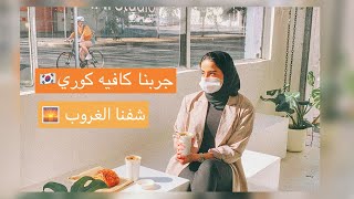 الحجر السابع في ملبورن استراليا