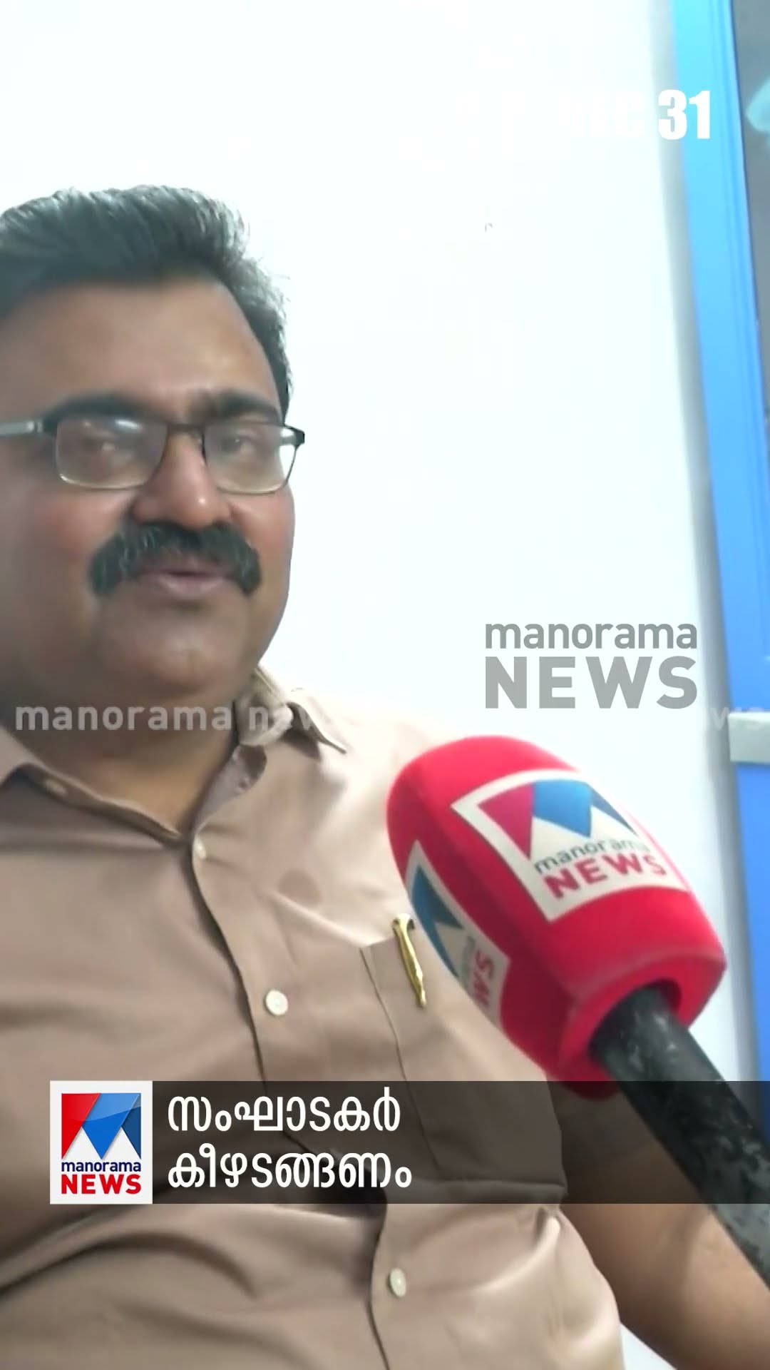 പ്രധാനവാര്‍ത്തകള്‍ ഒരുമിനിറ്റില്‍, ന്യൂസ് ബുള്ളറ്റ് #newsupdate #newsbulletin #latestnews