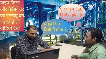 Pipe Fitter &Fabricator Interview Questions& Answers||@constructionLi@pipefitters