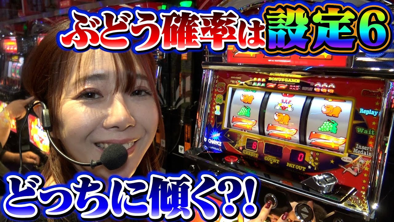 のんびりネオアイムでも打ちますか