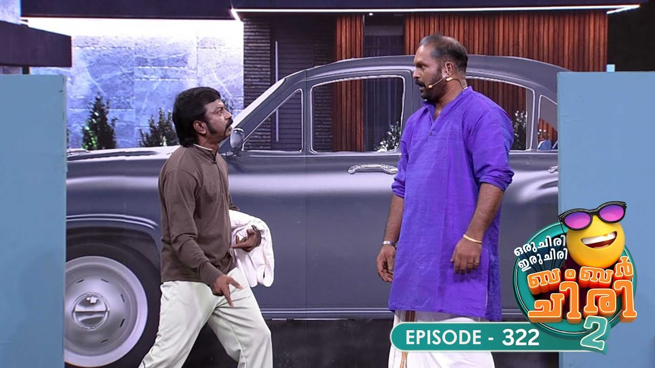 Ep 322 | Oru Chiri Iru Chiri Bumper Chiri 2 | Skits to Brighten Your Day