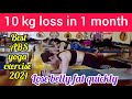 10 kg Loss 🔥 in 1 month Challenge | Best belly fat lose yoga exercise 2021 |  Weight loss Exercise