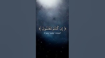 سورة المؤمنين بصوت ياسر الدوسري#islam#allah#quran