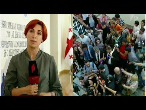 ვითარება პარლამენტის შენობაში