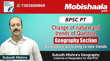 NEW TRENDS OF PRELIMS QUESTION IN BPSC GEOGRAPHY BY SUBODH MISHRA SIR