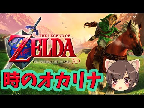 3DS ゼルダの伝説 時のオカリナ 3D 61NZ6mjuOlL._UF894,1000_QL80_.jpg