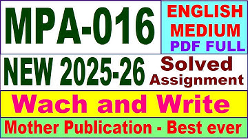 MPA 016 solved assignment 2025-26 in English || mpa 016 solved assignment 2026 || ignou mpa16