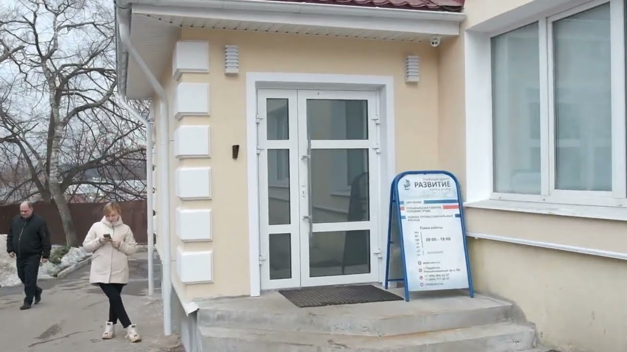 учебный центр профи. администратор тц. учебный центр развитие подольск. учебный центр развитие подольск. Hebel учебный центр.