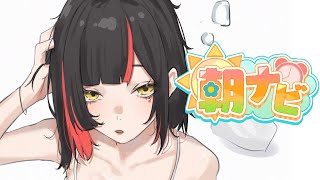 蝶屋はなび / Choya Hanabiの配信のサムネイル画像