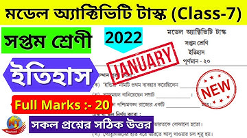Class 7 History Model Activity Task 2022 January || Model Activity Task Class 7 History 2022