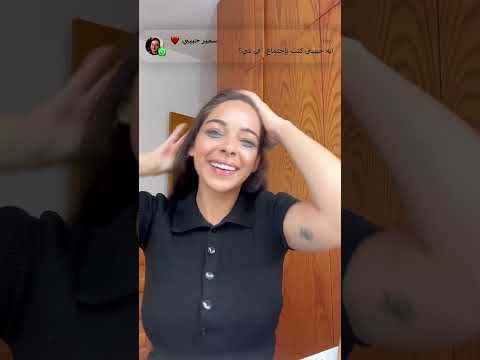 لما يقطع خمس دقائق وبعد ما رد 