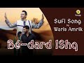 Bedard ishq  full sufi song  waris amrik  the volume studio  sukhy