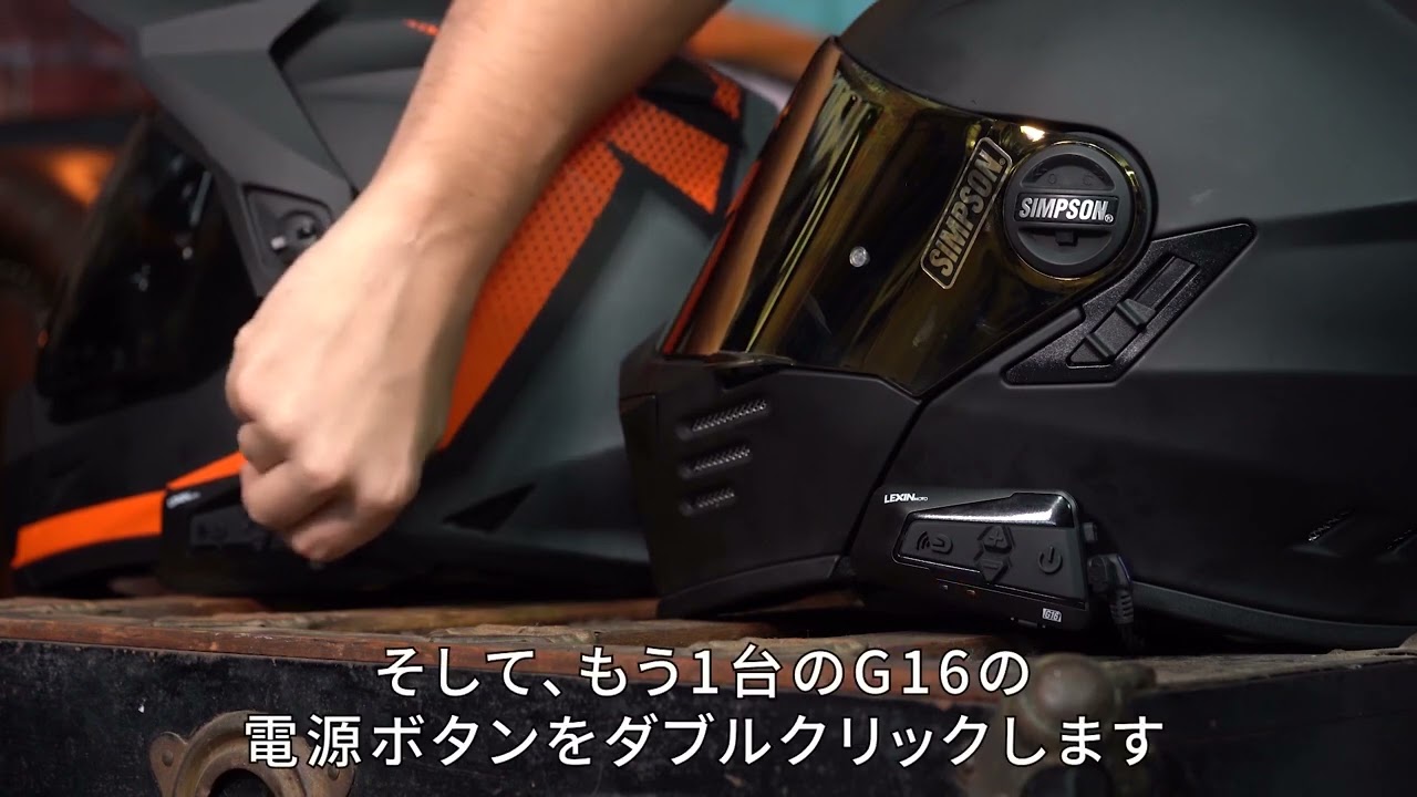 LEXIN G16 黒色バイクインカム LEDランプ付き ミュージックシェア