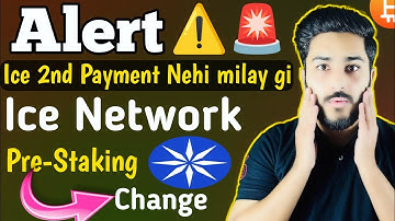 Ice Network | Ice Network Update | Ice app withdrawal kaise kare | Ice Coin Withdrawal | Ice Coin