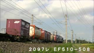 JR常磐線 2012/09/04 K14編成甲種輸送