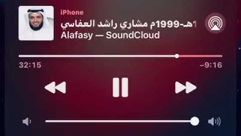 سورة يوسف | العفاسي| قال إنما اشكو بثي وحزني إلى الله. |