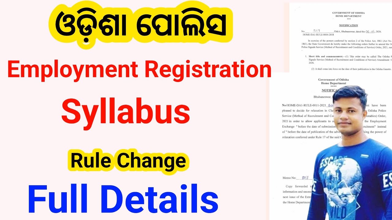 Odisha Police Employment Exchange and Syllabus Change Full Details | FM Manoj 