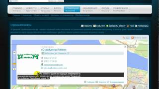 Справочник города Чебоксары на карте screenshot 5