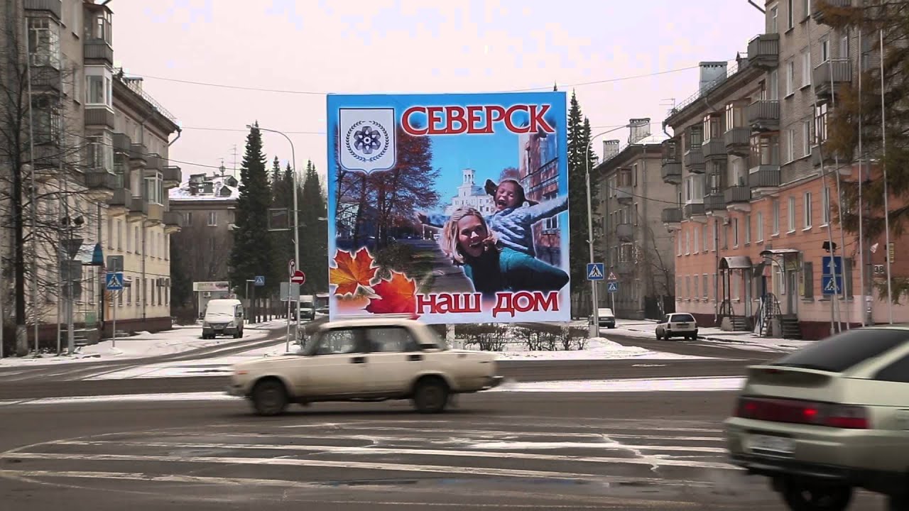 Кафе лада северск