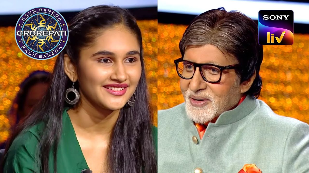 Big B को इस Contestant का नाम लगा बहुत ही सुंदर | Kaun Banega Crorepati S15 | Full Episode