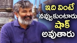 SS Rajamouli About Funny Incident In The Sets Of Baahubali | #Baahubali2 | TFPC