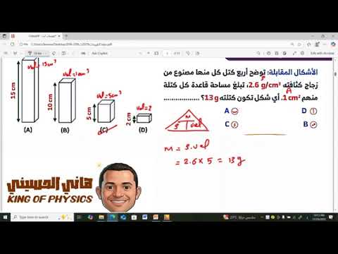 ٢ث مراجعة شهر نوفمبر أهم الاسئله المتوقعه