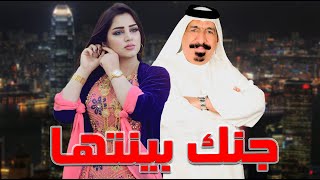 يونس العبودي __ جنك بينتها || اجمل حفلات  الريف 2022