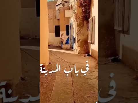 أغاني ليبيا  ليبيا اغاني 