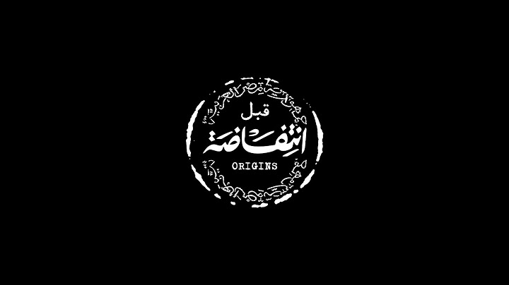 Garima جريمه