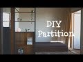 [DIY]2×4材用アジャスターで目隠しになるパーテーションを作った Make a partition