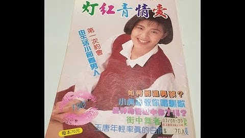 設計一個愛情青紅燈來開始學HTML,CSS,JavaScript (上集)