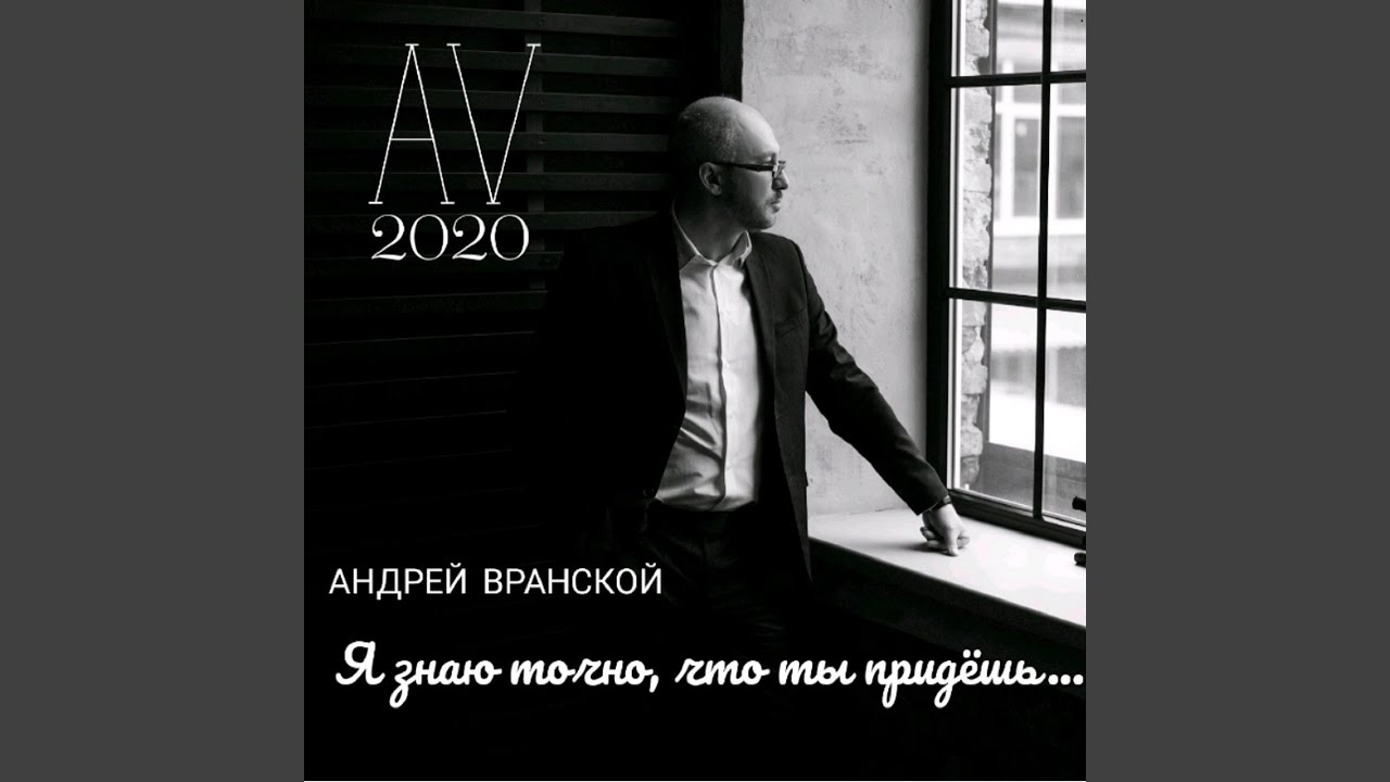 Παρακολούθηση Я - простой στο YouTube