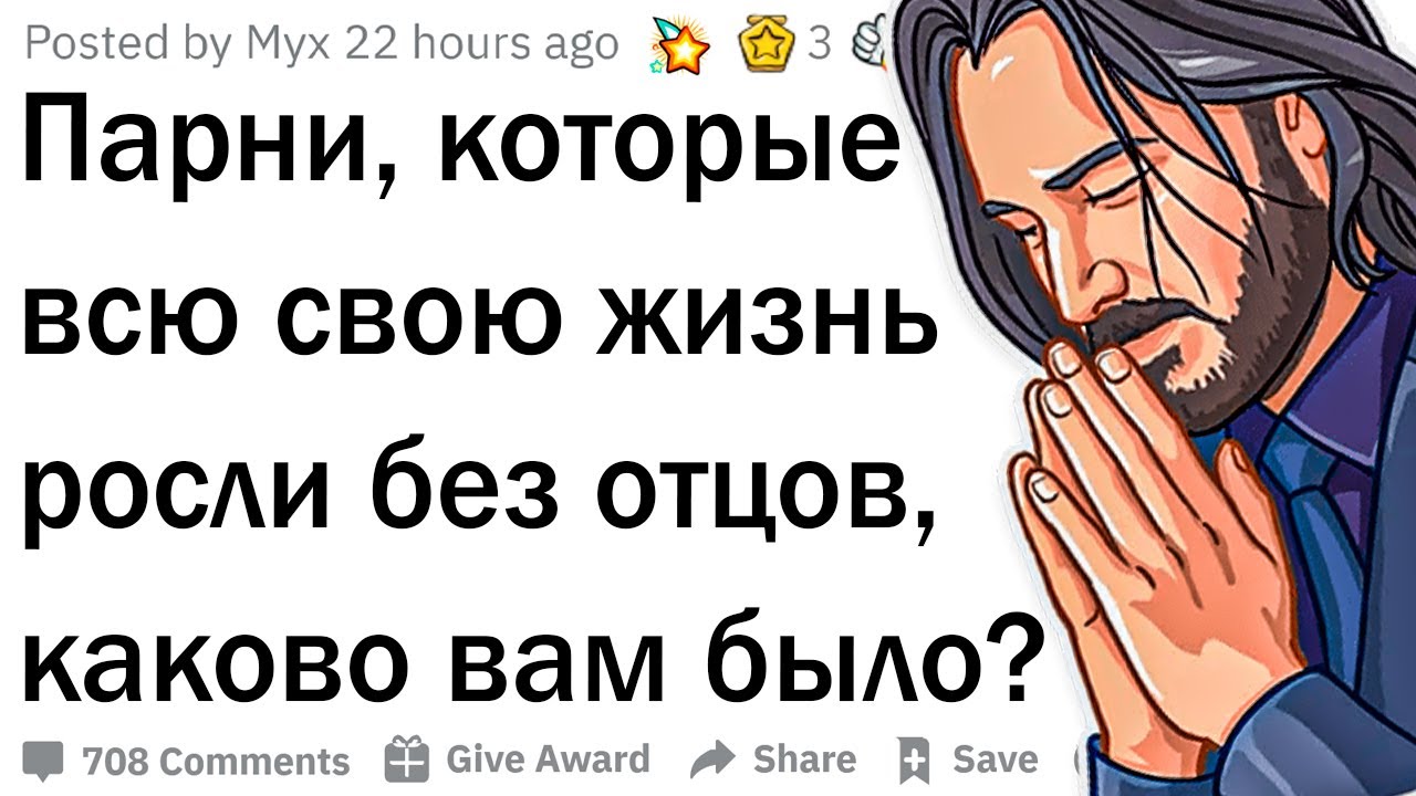 Рос рос и вырос. Рос рос и вырос