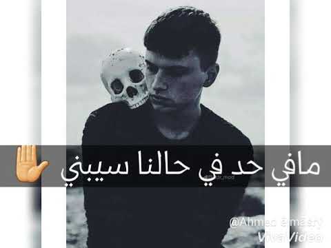 حالات واتس مهرجانات لي بتعمل عنتر جبنه