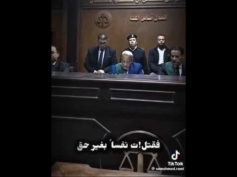 طه قتل أمه جرم عظيم إتعدم مرتين اكسبلور Motivation قضيه راي عام إعدام لايك اشتراك