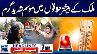 US-Iran Tensions - Nation Faces Extreme Summer Heatwave - 7am News Headlines - 24 News HD