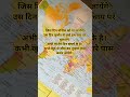 Meri dairy se shayri #