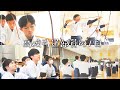 【VLOG】弓道部が気になる新入生のみなさん。ここだけの話…弓道部は走りません!