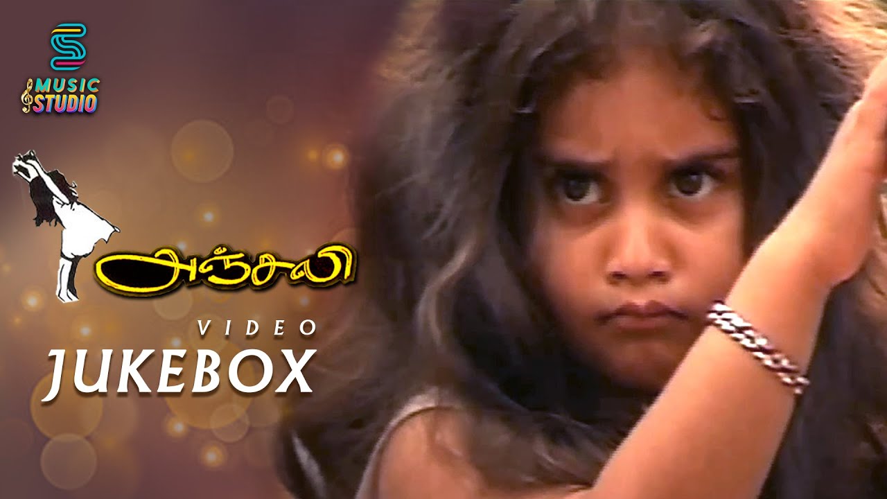 Anjali   Tamil Movie Back to Back Songs  Video Jukebox  Ilaiyaraaja Hits  Music Studio