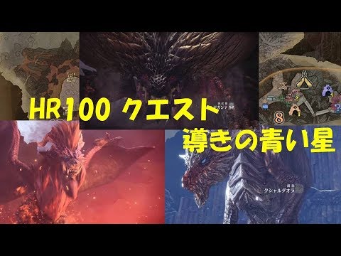 モンハンワールド 調査団チケットを簡単に入手する2つの方法 モンハンワールド Mhw 攻略wiki 総攻略ゲーム